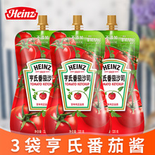 320g*3袋亨氏番茄酱儿童番茄沙司小包装家用手抓饼剂蕃茄酱磊萌