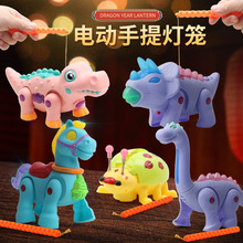 2024春节元宵儿童龙年手提发光灯笼发光卡通玩具恐龙灯笼地摊庙会