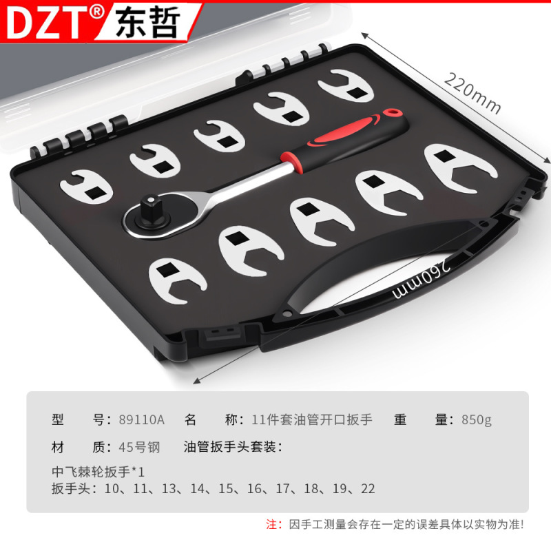 ホーンレンチセット Zhongfei クイック両用レンチ 3/11 交換式ヘッド L型ホーンアクティベーター 11本セット|undefined