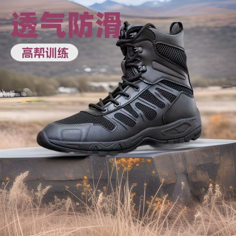 High shock‑absorbing outdoor boots, breathable mesh, ankle support, sizes 38–46