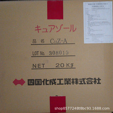 �ձ��M���ć���������̻���C11Z-A����躸��ī���M���^�L���|��