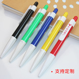 Шариковая ручка, пластиковая подарочная ручка для офиса, оптовые продажи, делается под заказ, с печатью вашего логотипа