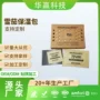 便携双向保湿定制雪茄盒