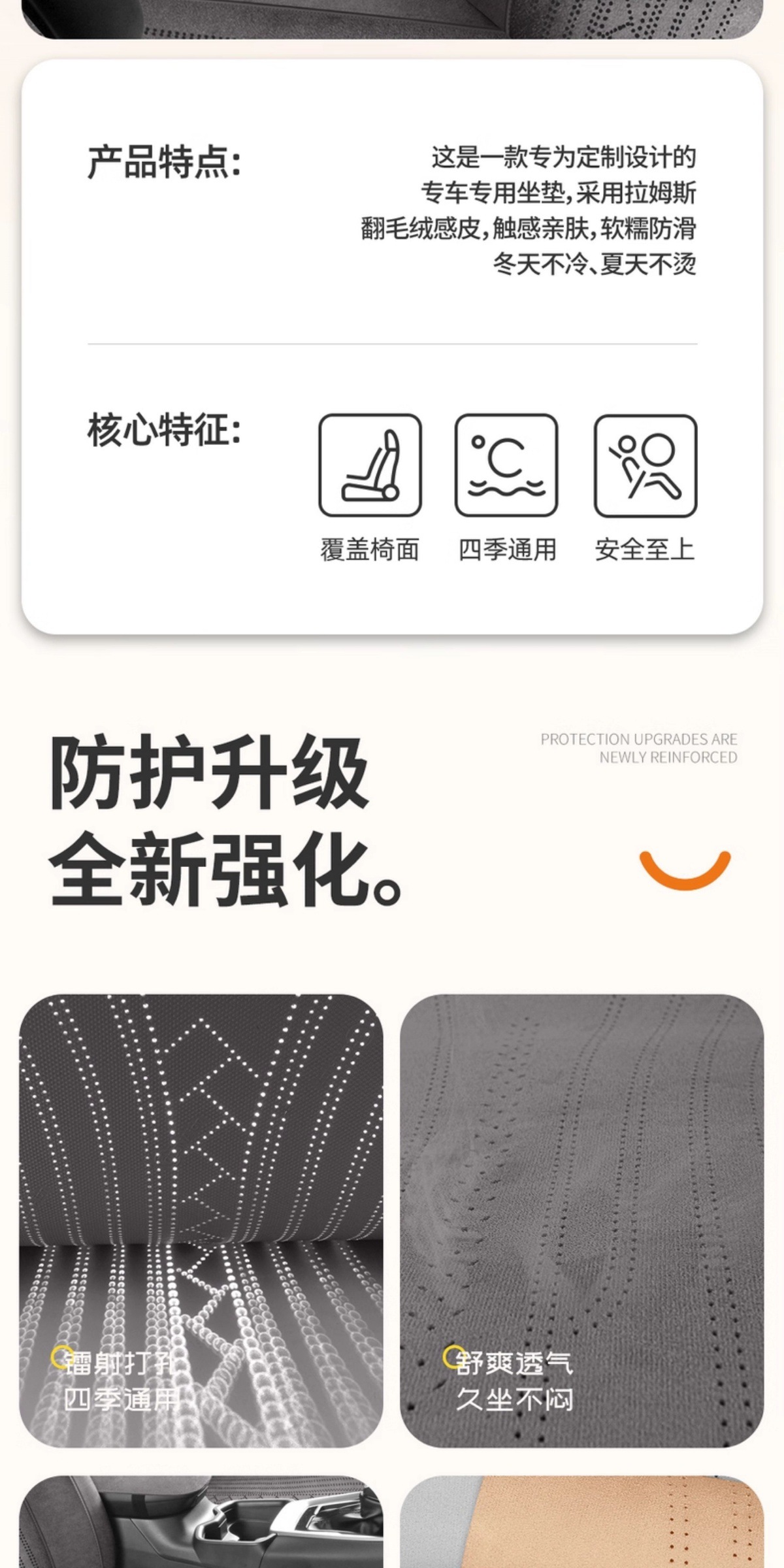 Toyota Fortuner Special Full-Cover Suede Saddle Pad Car Seat Cover Four-Season Universal Rams Seat Cover Modification