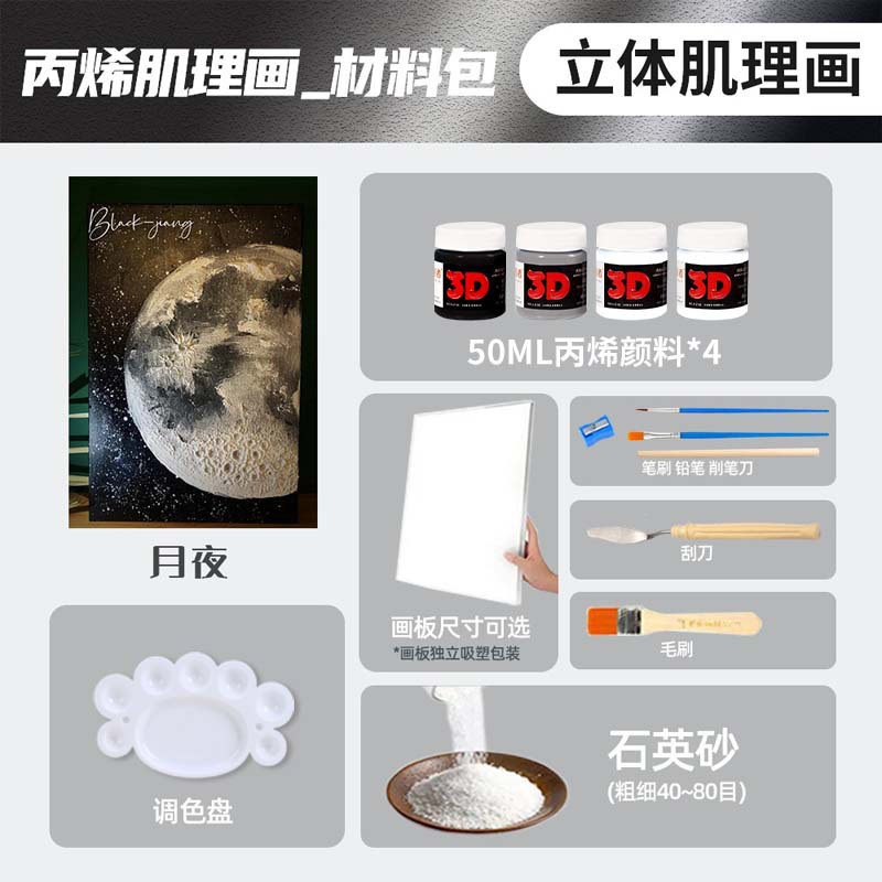 Moonlit Night (full package)