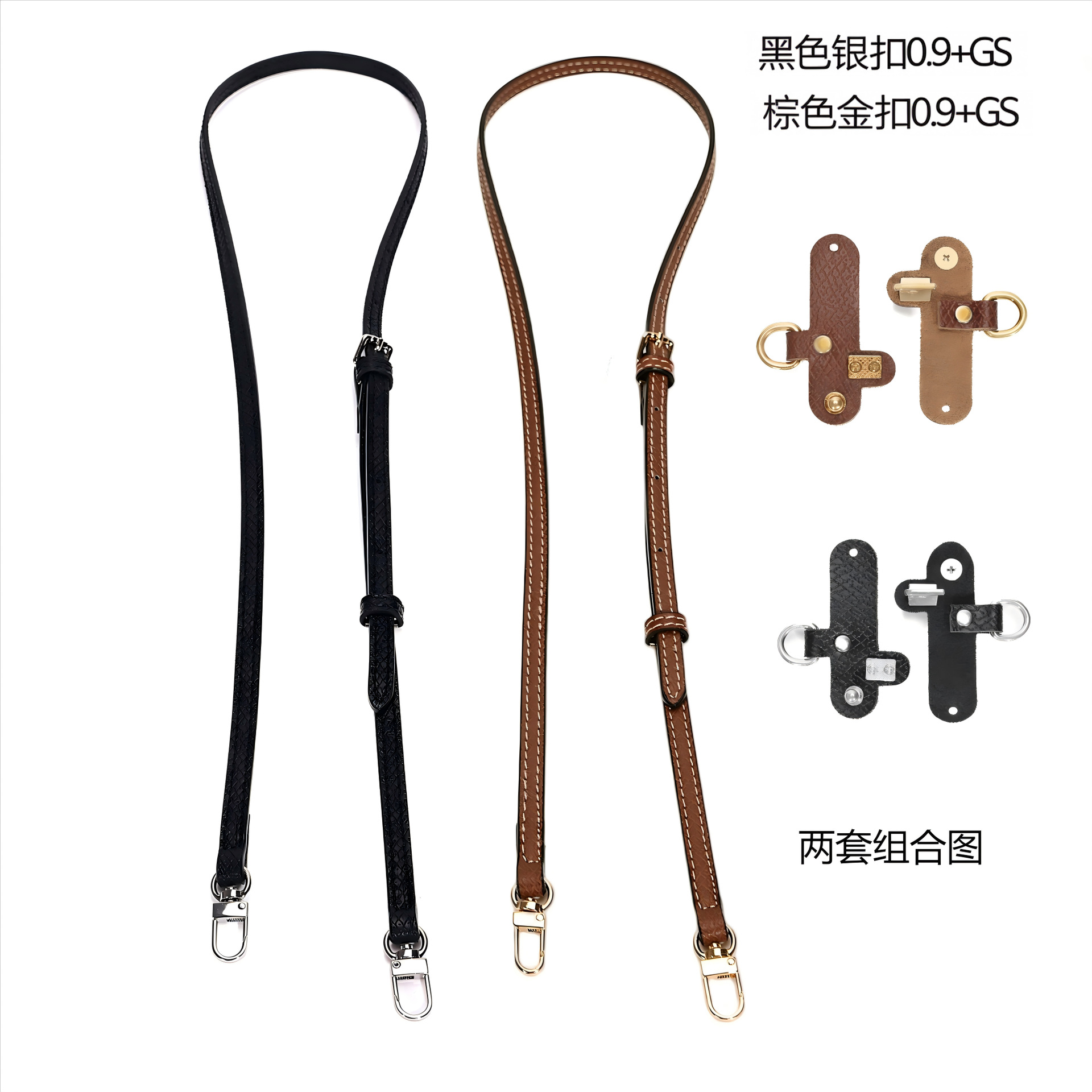 Cognac straight gold + black silver buckle 0.9 + gs