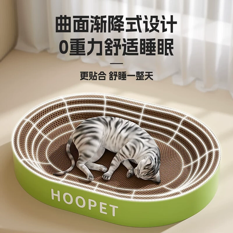 Кошачья покров Кошачья гнездо одна износостойкая, не теряя крошки