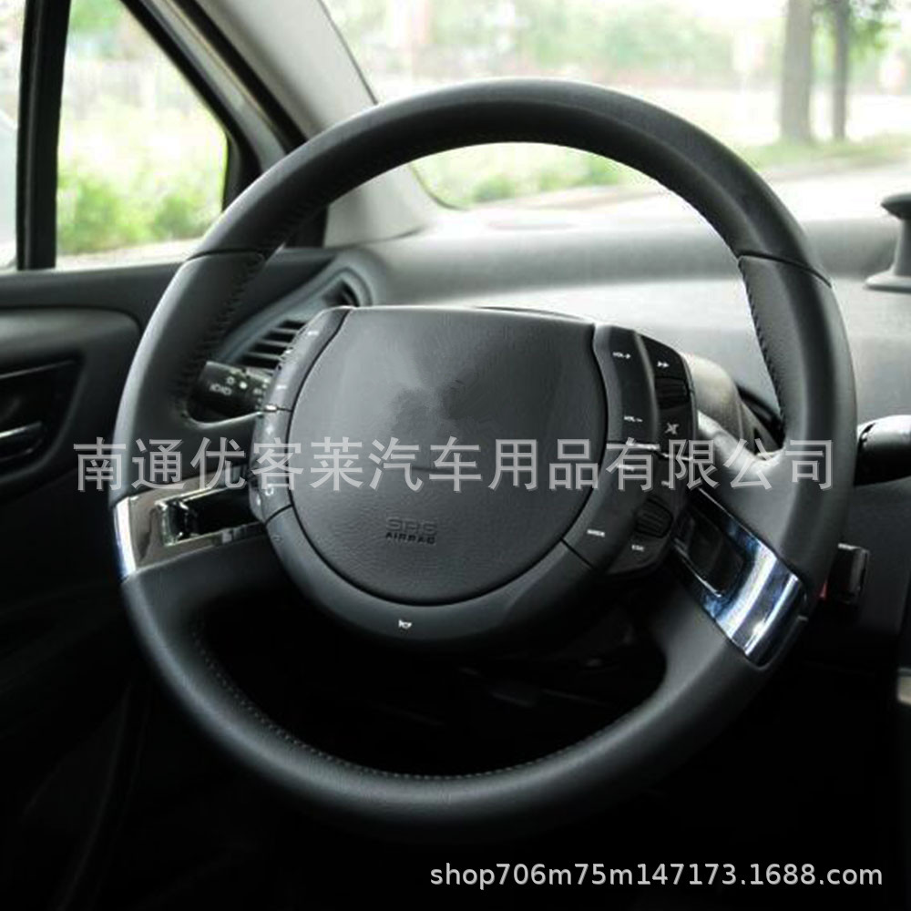 Suitable for Peugeot 12-16 and Citroen C4 car steering wheel covers and decorative stickers