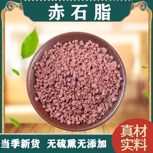 ��ș�ĳ�ʯ֬500g ��� ��ɫʯ֬ ��ʽ��ʯ֬�t�ߎX��ʯ�� ��Ʒ