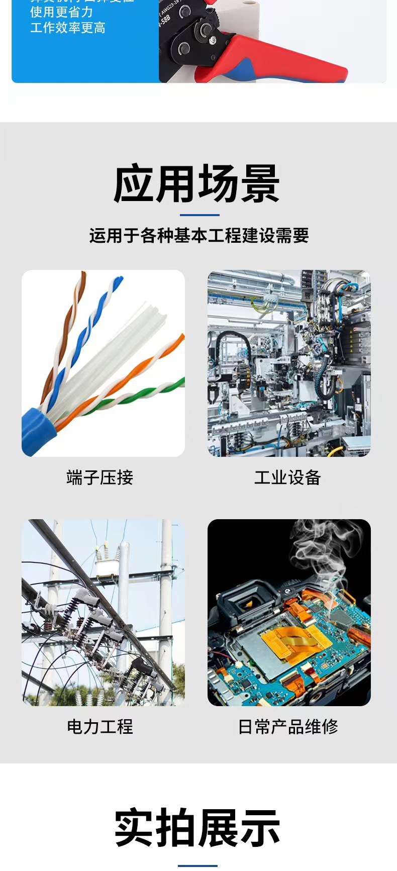 微信图片_20250321142922