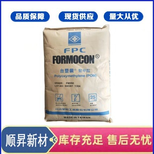 POM̨�����zFM450 �������� ����ע���� ̨��䓾ۼ�ȩ