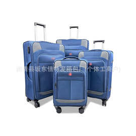 外贸布箱成品4件套牛津布拉杆箱工厂批发跨境电商定制logo旅行箱