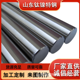 懺Ͻ�Inconel 601�Ͻ�� N06601����� �F؛���� �r�񃞻�