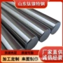214haynes合金棒