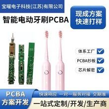 늄ˢ߿ưpcba_l ֱtype-c SMTNƬӹ