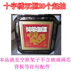 角花框 花角框 成品花角雙框 內空48cm 十字繡成品角花雙框多規格