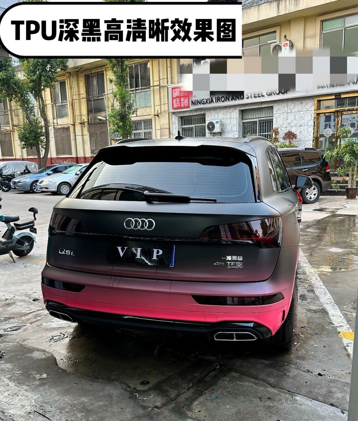 Suitable for car light film TPU blackened TPH light black headlight film car light color change film protective film soft film translucent