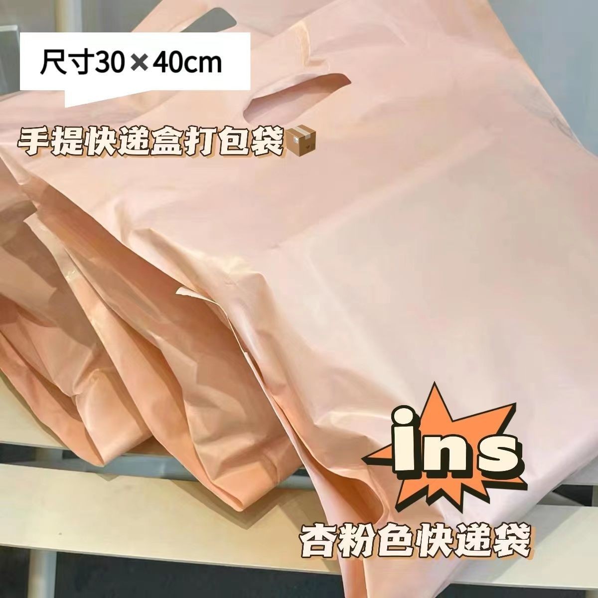 Marca nueva leche té color albaricoque portátil expreso bolsa aviones caja de embalaje ropa expreso bolsa de embalaje