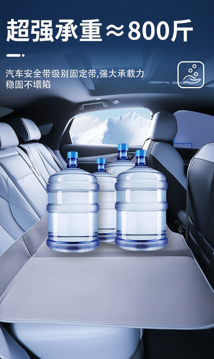 Suitable for Audi A6L, Special Car Mattress, Inflatable-Free Car Back Seat Sleeping Pad, Seat Cushion, Car Travel Mattress