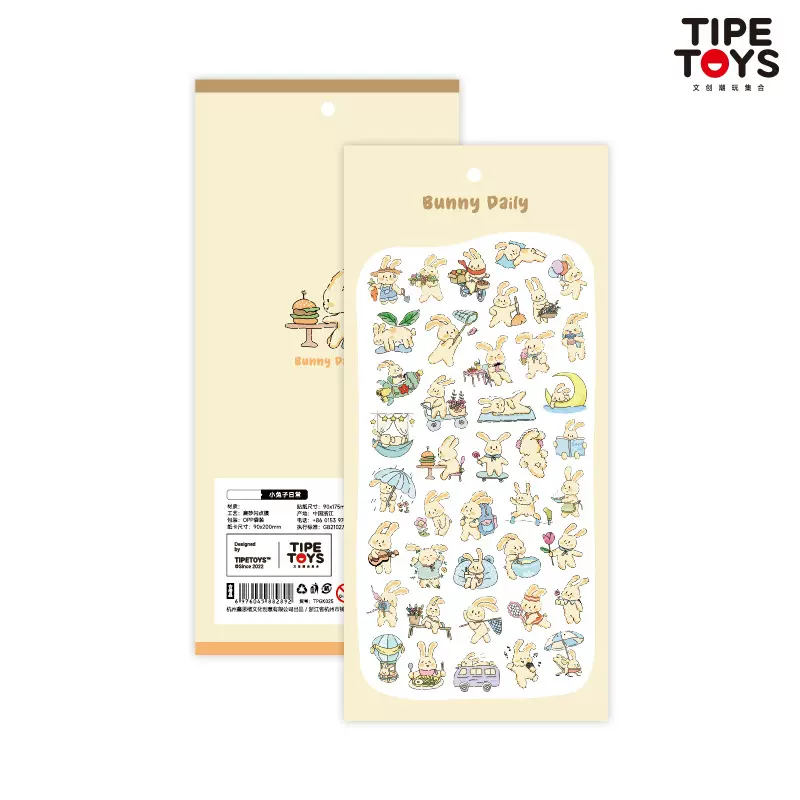 可爱动物咕卡贴纸 卡通小兔子的日常手帐贴纸DIY手机壳装饰小贴画