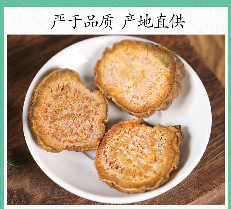 Wild Rhubarb Root Powder Da Huang 500g Dried Rheum Palmatum Herbal Decoction Ingredient preparation