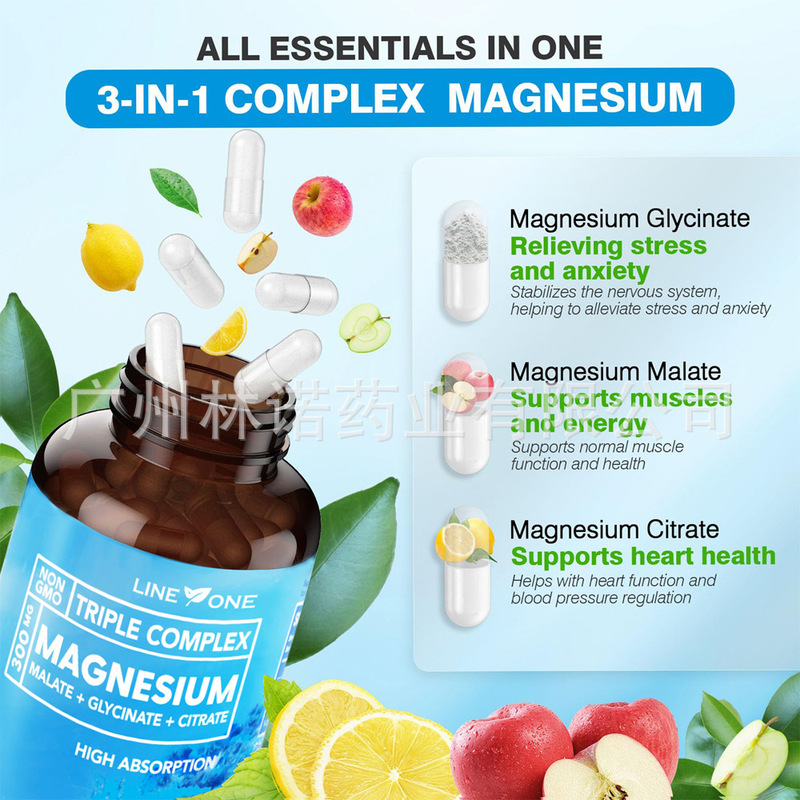 マグネシウム複合体 300mg、リンゴ酸+グリシン酸+クエン酸、90カプセル|undefined