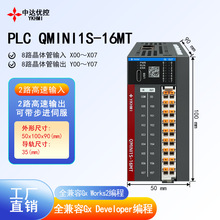 �д��ſ�PLC QMINI1S-16MT 30MT ����FX1S ����ֱ��
