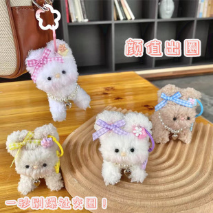 diy���ϰ�С��ŤŤ����ż�������������������Ů���Y���