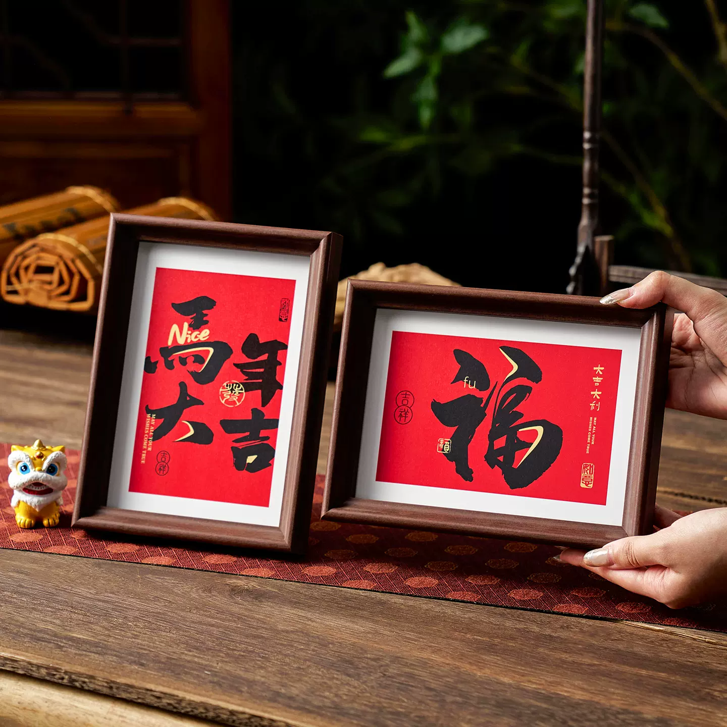 2026马年新年平面长条相框桌面客厅摆件新年布置木质春节装饰礼品