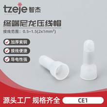 CE1�������쉺��ñ���ٽӾ��]�������~��ȼ�Ӿ�ñ�K�����^