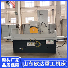 平面磨床M7163源头厂家直销大水磨床7163卧轴距台金属磨削加工