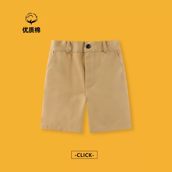 Anti-Wrinkle, Iron-Free Children's Suit Shorts, Summer New Khaki Boys' Mid-Length Pants, Black Pants, School Uniform Performance