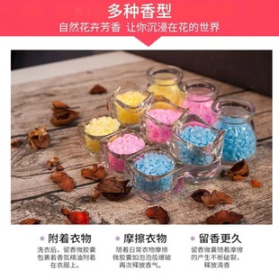 Fragrance Beads, Loose Beads for Clothes, Fragrance-Enhancing, Bulk, Softening, Anti-Static, Color-Protecting Laundry Granules, Wholesale Laundry Fragrance Beads 200g