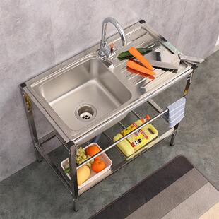 Stainless steel vegetable basin 304 water countertop integrated kitchen single with bracket simple rental room sink wholesale