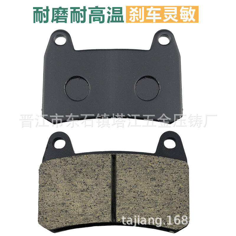 Aplicable Qianjiang Pastillas de freno de motocicleta Fábrica de soporte directo de fábrica Base de cobre Accesorios de alta calidad Pastillas de freno de disco resistentes al desgaste