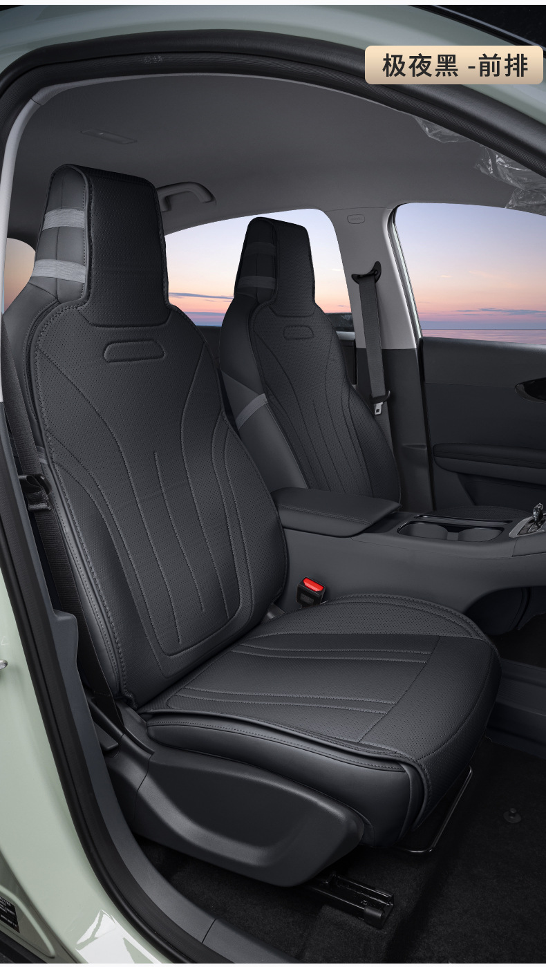 Suitable for Geely Star Wish Seat Cushions, Four-Season Universal Seat Covers, Car Accessories, Modified Decorative Seat Covers and Supplies