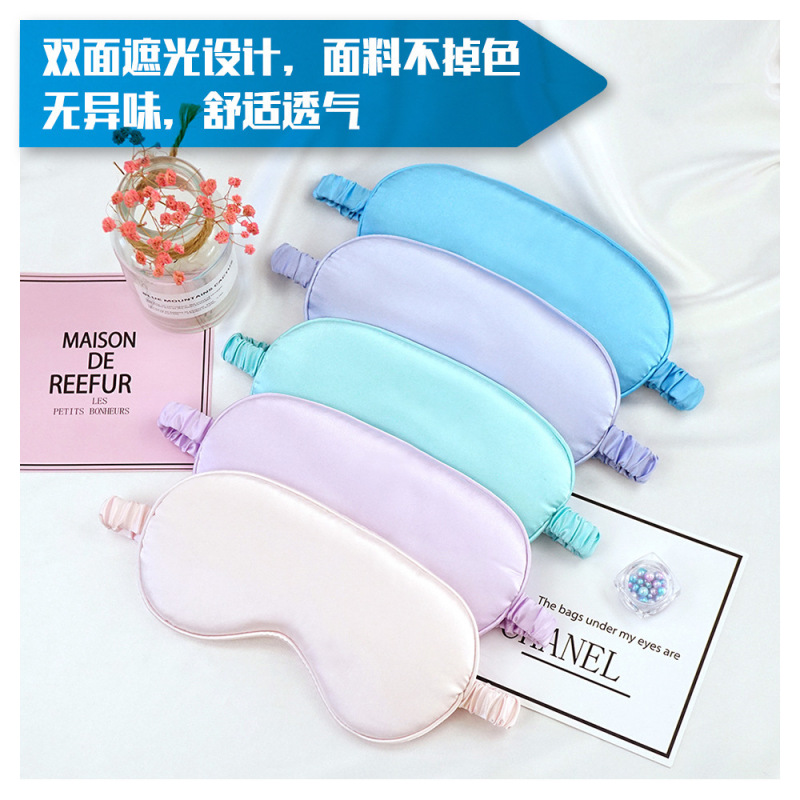 ✅双面丝眼罩印花logo桑蚕丝睡眠遮光透气大肠松紧护眼罩批发|undefined