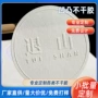 定制二维码烘焙不干胶封口贴