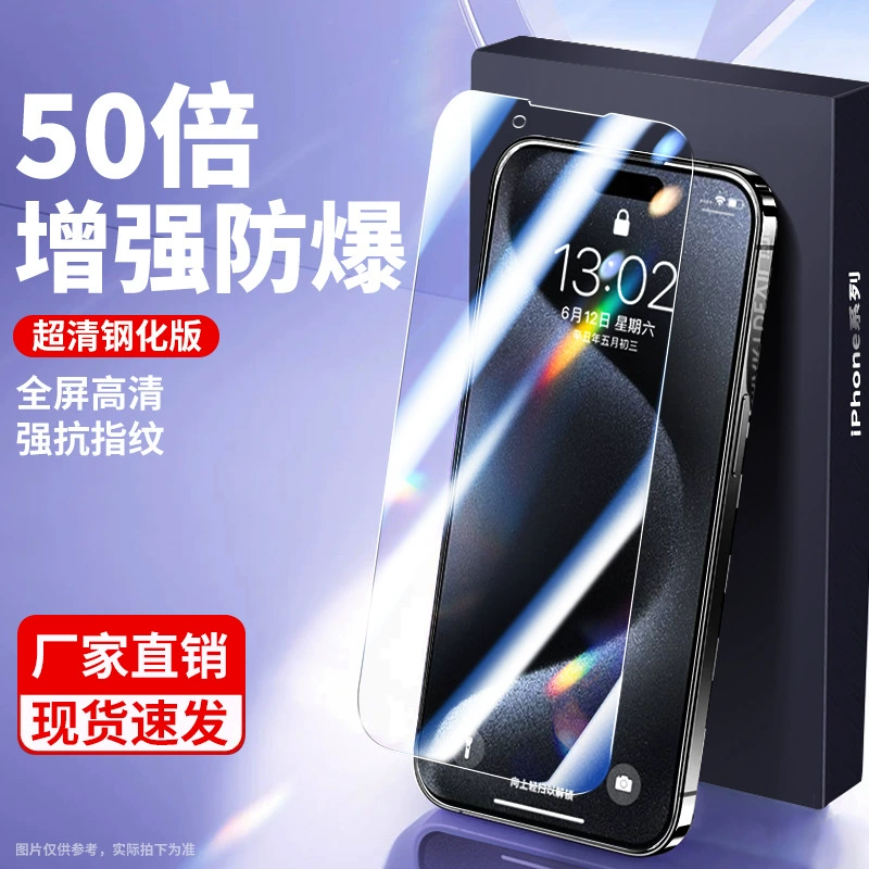 Apple, совместимый iPhone 14, мобильный телефон, iPhone12 Pro, iphone, 14promax, 12