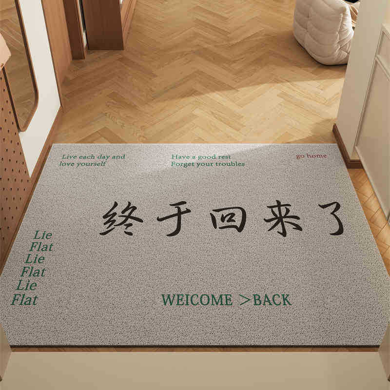 卡通丝圈入户门地垫新款进门耐脏防滑脚垫客厅入门地毯可裁剪|undefined