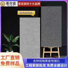 ҷ¹Ŵu600x1200eͥԺʯ300X600̨֦栝ɴu