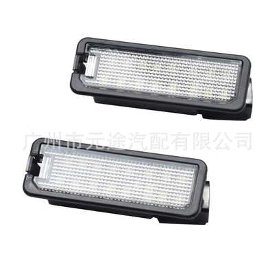 Suitable for Volkswagen Golf 4 5 6 7 car license plate light Passat Polo highlight tailgate rear license plate light (License plate lamp) - jx-d038-white-light