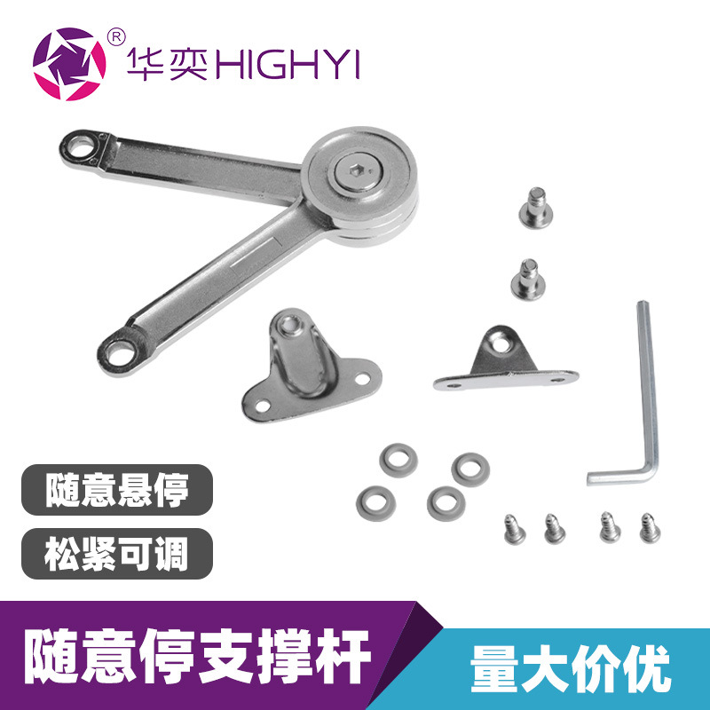 Deténgase a voluntad, deténgase a voluntad, barra de soporte, puerta hacia arriba y hacia abajo, barra de soporte plegable, barra hidráulica de soporte de aire, barra de soporte telescópica de armario