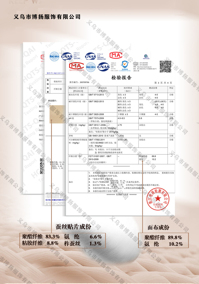 微信图片_20210807140236