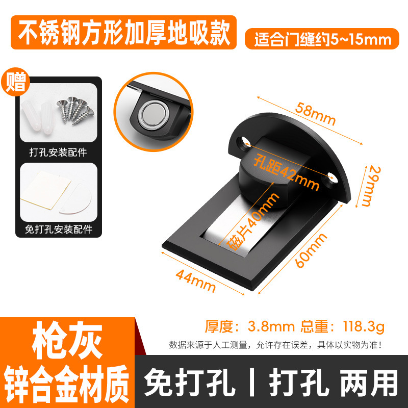 不锈钢子母合页枪灰色4寸子母合页房门平开合页免开槽合页静音轴|undefined
