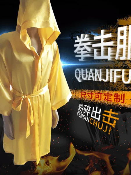 Men's and Women's New Sanda Muay Thai Boxing Appearance Boxing Robe Hooded Adult Boxing Cloak Boxing Cloak Boxing Robe