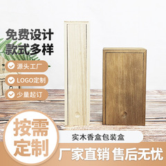 引き出し蓋線香桐木箱カスタム長方形食器ナイフフォークスプーンアクセサリー収納実木盤石鹸包装