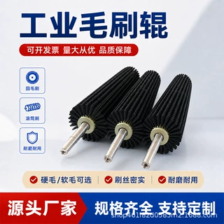 定制带轴外绕尼龙毛刷直毛毛刷辊清洁除锈抛光刷头不锈钢辊轴硬毛