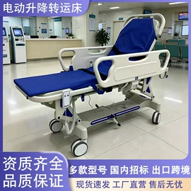 医疗灯具;医用车/床