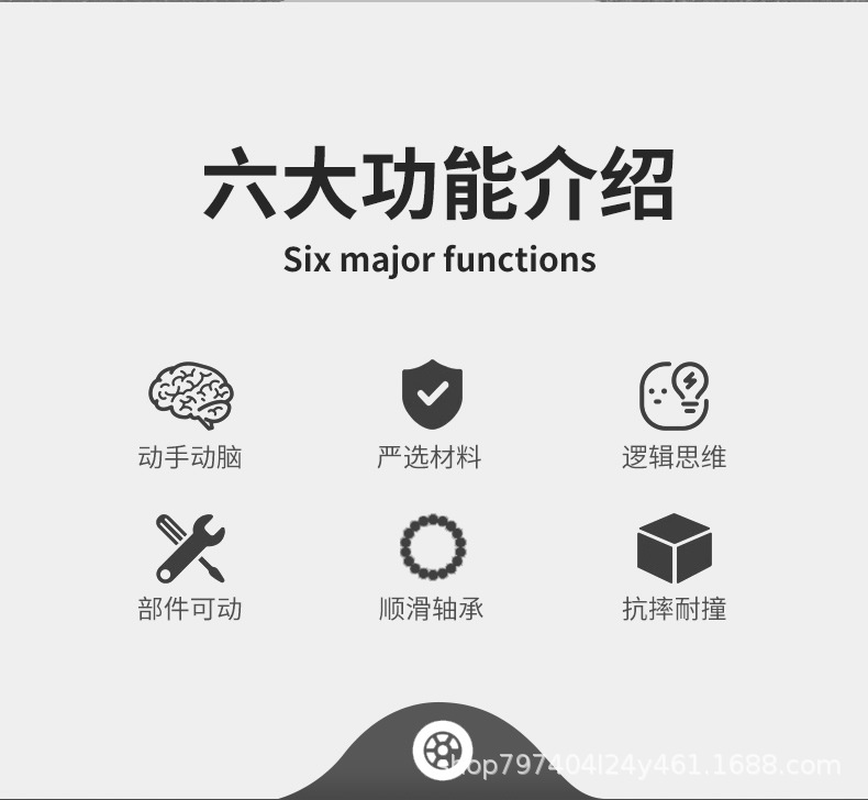 军事手指变形陀螺_r2_c1.jpg
